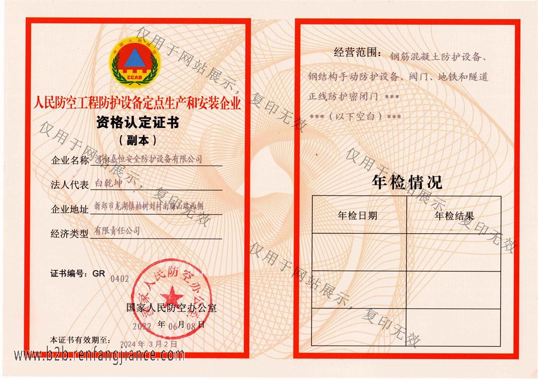 第3页-1.jpg